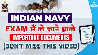 Indian Navy Important Documents Exam मैं ले जाने वाले | Indian Navy Recruitment 2022