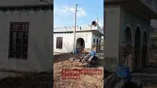 #shorts video# rachwa village rajouri Jammu and Kashmir India please subscribe my channel#