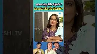'Naresh' Speaks About His Marriage With 'Pavithra Lokesh' | @SakshiTVCinema
