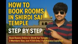 How to Book Rooms in Shirdi Online Step by Step in Telugu | Shirdi Accommodation Guide | RAHNK