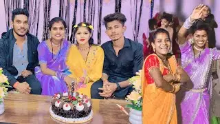 पायल के Birthday 🎂 अऊ मोसी घर छट्ठी में डांस.. 💃