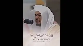 Kulli manil ardu waman fiha💫🤍 - Best of Yasir Al Dosari #islamicshorts #quran