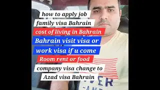 Good news Bahrain work visa:cost of living in Bahrain: room rent or food.....
