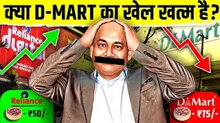 The Truth About Dmart's Downfall | Dark Future of India's Retail Giant | Live Hindi