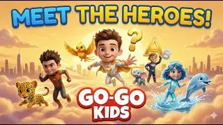 Добро пожаловать в Gogo Kids! 🦸&zwj;♂️ Официальный трейлер канала (2026)