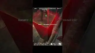 Злой 
