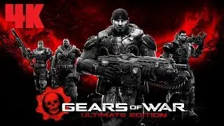 Gears Of War Ultimate Edition 4K Benchmark GTX 980 Ti