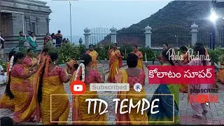 TTD rushikonda temple | kolatam | vizag | Peela Padma