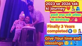 हमारी राधा-रानी अविशा का Birthday 🎉🎂Finally 3 Years completed🧿 Give Your love and blessings🤗🙏