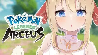 🐣【Pok&eacute;mon Legends: Arceus】#3 I'm axing the questions now