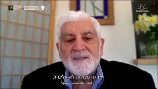 Prof. Mubarak Awad / 16th Israeli-Palestinian Memorial Day Ceremony