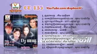 Soben Penh Vey By Kim Leakhena RHM CD vol 135