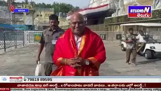 STUDIO N TELUGU BULLETIN || STUDIO N TELUGU NEWS || 16 - 05 - 2024 ||