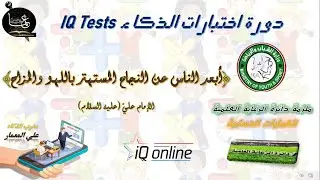 ملزمة الرعاية العلمية / العمليات الحسابية