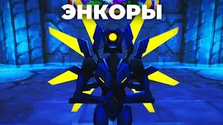 ВТОРОЙ ВЗГЛЯД НА НОВЫЙ ULTRAKILL (ENCORES)