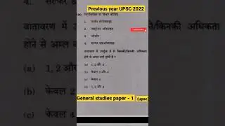 General studies paper 1 UPSC previous year paper 2022#upsc #preparation #shorts #viral
