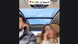 تيما عمر .. اه يالظلم 😢💔