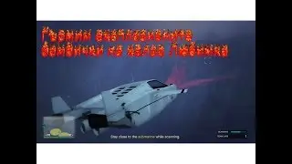 Gta 5 ~ online ~ setup.КОЛИ-ПОДВОДНИЦИ!!!!!!