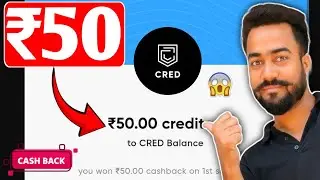 😱Cred flat ₹50🔥Cashback Offer || Cred 100 Pe ₹50 Cashback Offer || Cred Add Money Cashback Offer || 