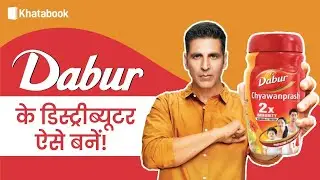Dabur Distributorship kaise lein? Application process | Investment | FMCG distributorship