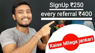 Signup ₹250 every referral ₹400 best app || suncrypto crypto currency app signup & referral programs
