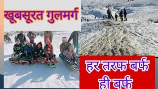 Gulmarg vich full enjoy 