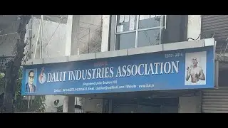 Dalit Industries Association Loan 2023.