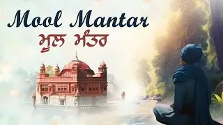Mantar Simran | ਮੂਲ ਮੰਤਰ | Manpreet Hans | Mool Mantar da Path | Nitmem  @SimranRas
