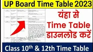 UP board 2023 class10th, 12th exam schedule//time table kaise dhekhe//kaise download kare#upboard#yt