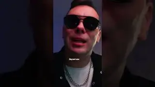 Дисс? Пусть будет дисс