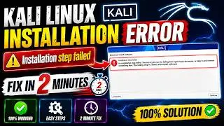 Kali Linux Installation Step Failed? Fix “Select and Install Software” Error in 2 Minutes