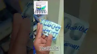 Health OK #health #ok #youtubeshorts #shortvideos #viralvideo #video #pharmcist #doctor #medicine