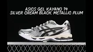 UNBOXING - Asics Gel Kayano 14 Silver Cream Black Metallic Plum (1201A019-108) (GEL-KAYANO)