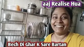 Ab Badle Gi Naziya 😄 Real Naziya shaikh