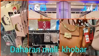 R&B 40% sale || Bigest shopping mall in ksa || Shopping vlog | Dhahran mall @haramminahil