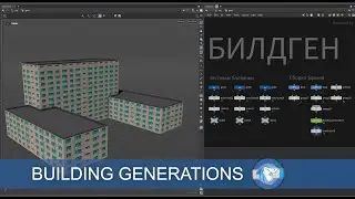 Houdini Building Generator Course - intro (H20.5)