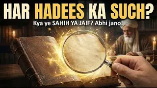 Har Hadees Ka Sach Kaise Jane? Sahih ya Za’if Kaise Jane? | Best Urdu Hadith Website