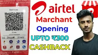 Airtel merchant kaise banaye | Airtel merchant | Airtel payment bank merchant account kaise banaye