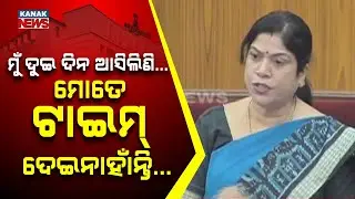 MLA Manorama Mohanty Drags Attention Of Govt For  Poor Educational Facilitation In Narla