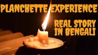 My subscriber speaks about her Planchette experience| Real Horror  #horrorbengali #sottibhootergolpo