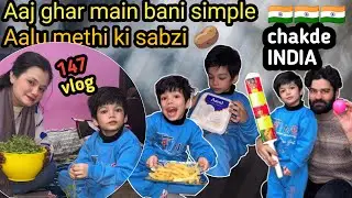 147 Vlog♥️||Maa ke haath ki yaadein🥰|| Desi swaad ||Yawar ko mila double surprise🤩||winters m ice🍧||