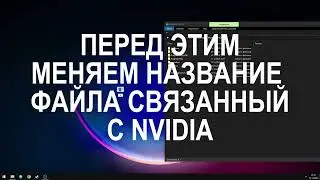 ТОП 2 СПОСОБА СПРЯТАТЬ ЧИТ НА ПРОВЕРКЕ FT.XONE