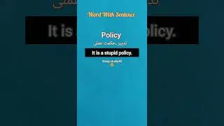 Policy word urdu meaning with sentence🙂 #studystudio92😍 #shortsfeed #policy #englishgrammar