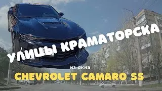 Улицы Краматорска: Гампера, Тихого и Парковая - апрель 2021