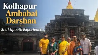 Kolhapur Ambabai Darshan | Mahalaxmi Temple Abhishek | Powerful Shaktipeeth Experience