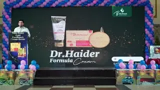 Have Some Instructions About Pigmentation || Dr Haider Ali Mohmand || HGH || #drhaider#belladonna13