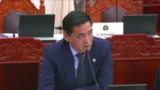 Ж.Алдаржавхлан: Гадагшаа валют болж гарч буй төсвийн зардлын огцом өсөлтүүдийг хязгаарлах саналтай
