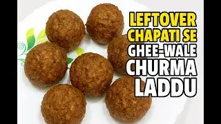 Leftover Chapati Se Ghee-Wale Churma Laddu | 3 Ingredients Atta/Wheat Ladoo Recipe
