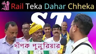 KUDMI Protest: Rail Teka Andolan 2025