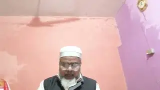 Taj kira al hadees sune samjhe FIR Amal karne #Bukhari Sharif